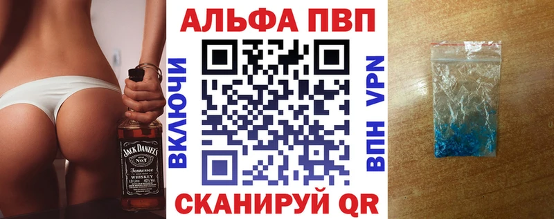 даркнет сайт  сайты даркнета состав  Alpha PVP кристаллы  Батайск 