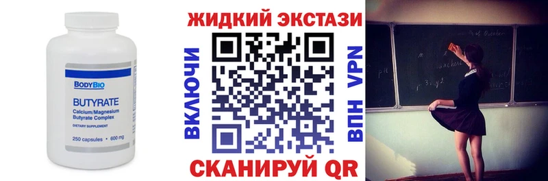 hydra tor  Батайск  БУТИРАТ 1.4BDO  наркошоп 