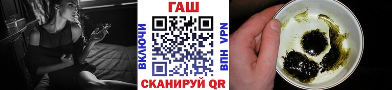 цена наркотик  Батайск  ГАШ hashish 