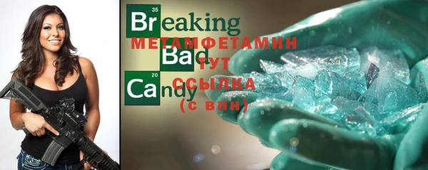 бутик Верхнеуральск