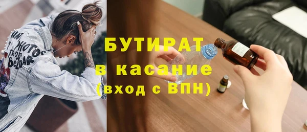 марки nbome Верхний Тагил