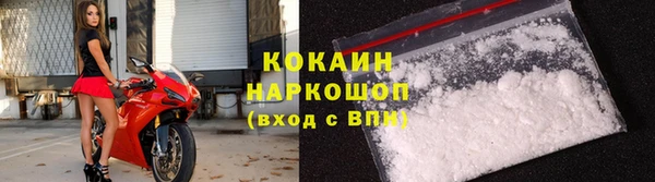 мескалин Володарск