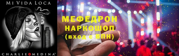 гидра Верея