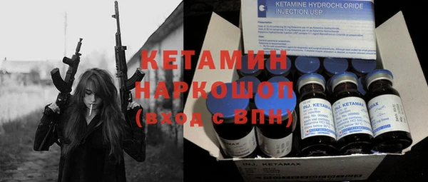 марки nbome Верхний Тагил