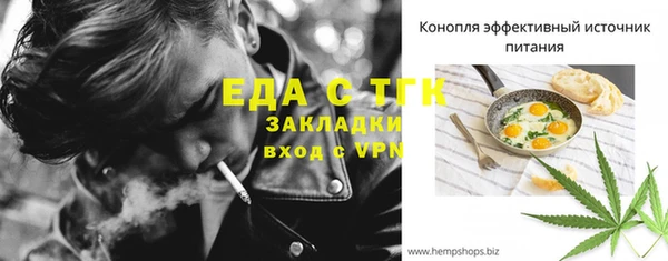 гидра Верея