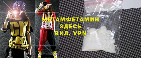бутик Верхнеуральск