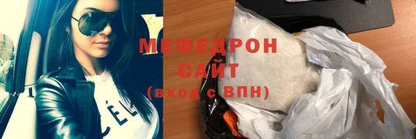 таблы Волоколамск