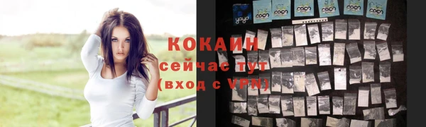 прущая мука Волосово