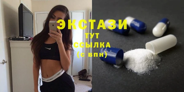 таблы Волоколамск