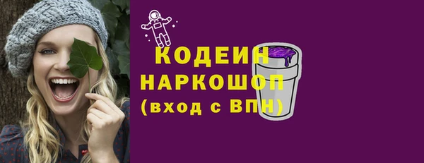марки nbome Верхний Тагил