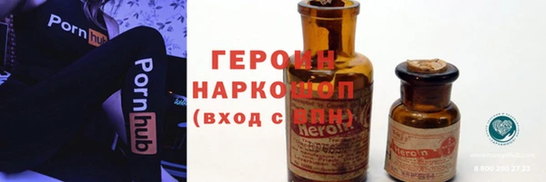 гидра Верея