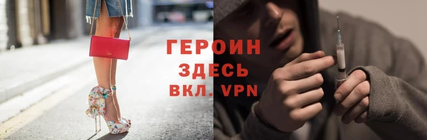 марки nbome Верхний Тагил