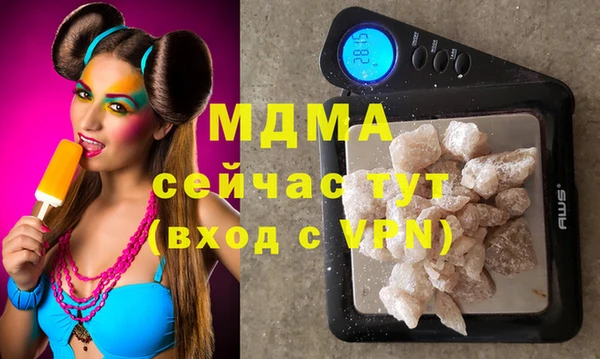 марки nbome Верхний Тагил