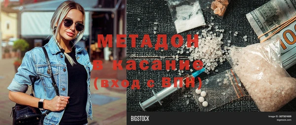 гидра Верея