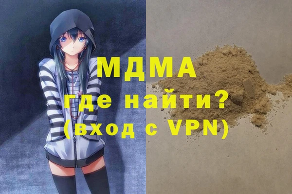 бутик Верхнеуральск