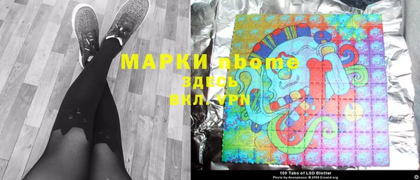 марки nbome Верхний Тагил