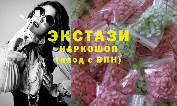 бутик Верхнеуральск