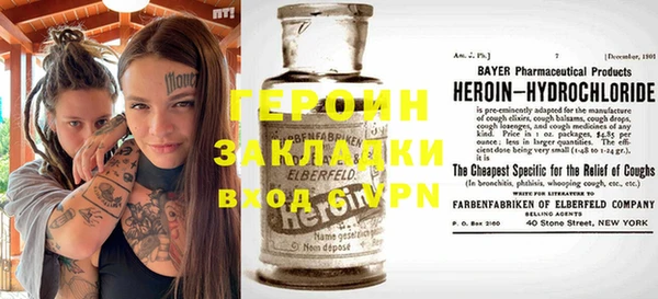гидра Верея