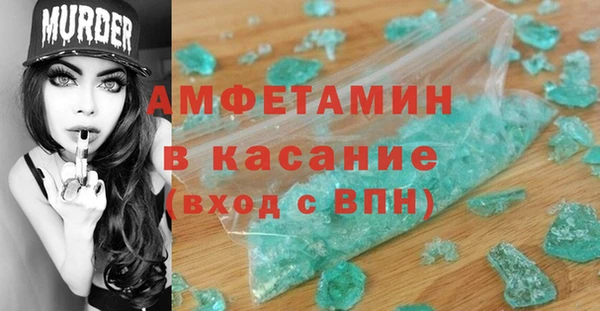 бутик Верхнеуральск