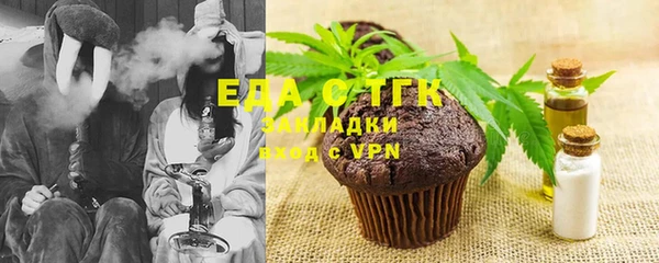 таблы Волоколамск