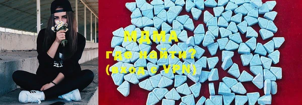 гидра Верея