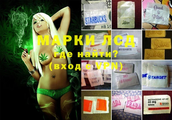 марки nbome Верхний Тагил