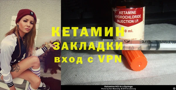 мескалин Володарск