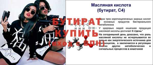 таблы Волоколамск