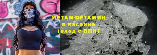 гидра Верея