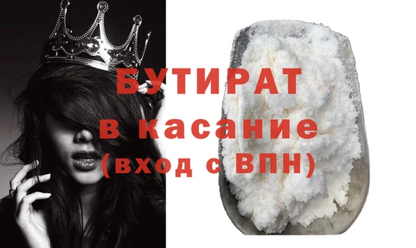 гидра Верея