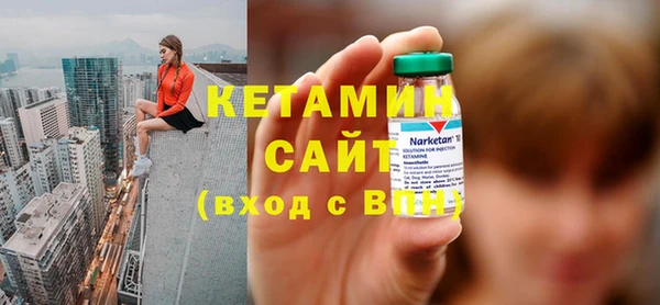 бутик Верхнеуральск