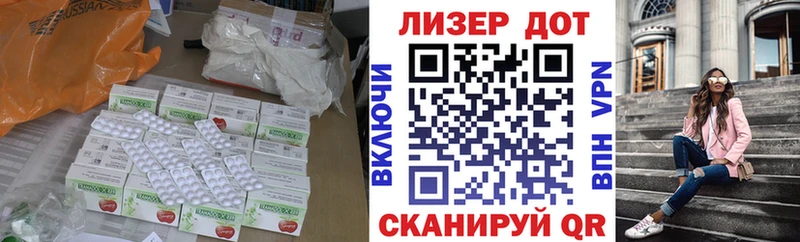 Лсд 25 экстази кислота  Батайск 