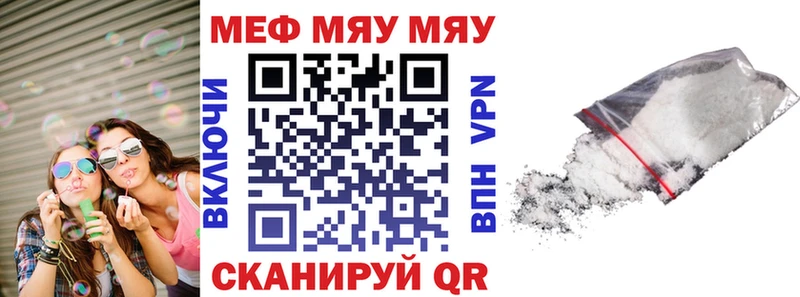 блэк спрут сайт  купить   Батайск  Меф кристаллы 