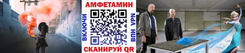Метамфетамин пудра  где можно купить   Батайск 