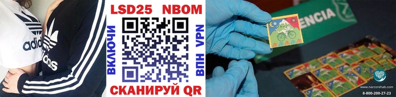 Наркотические марки 1500мкг  Батайск 