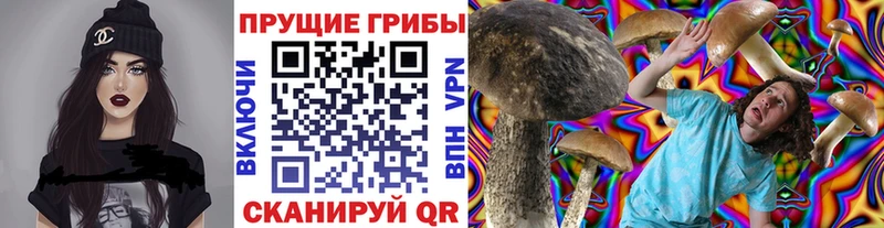 Галлюциногенные грибы мухоморы  Батайск 