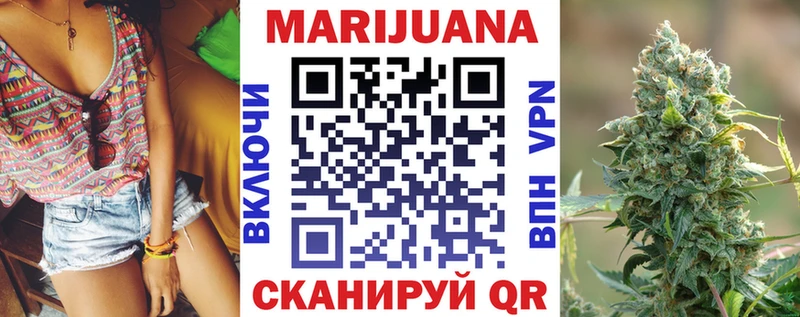 закладка Батайск Канабис VHQ